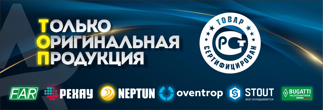 Знак качества