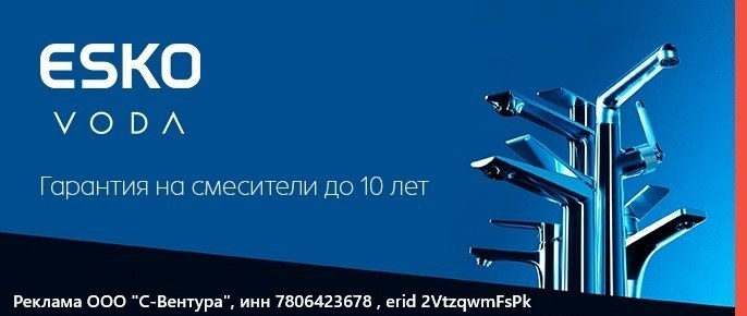 Эско Вентура