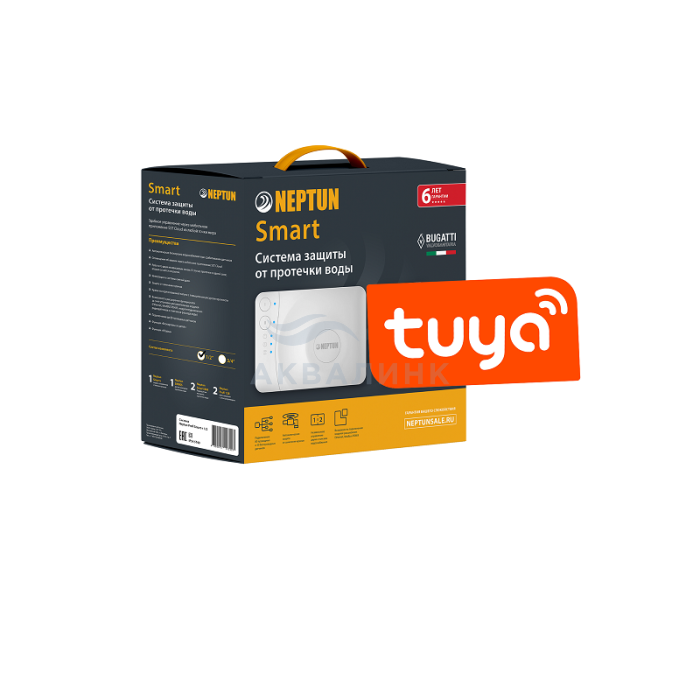 Система контроля протечки воды Neptun Bugatti Smart 1/2 Tuya 100035910600