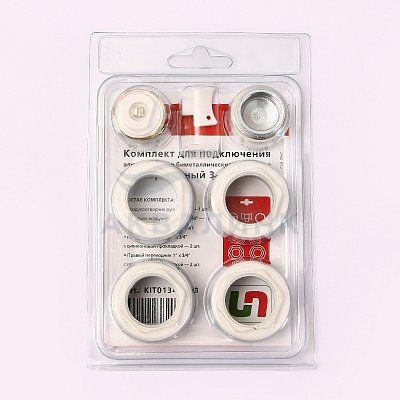 Набор для радиатора UNI-FITT 1"х3/4" RAL9016