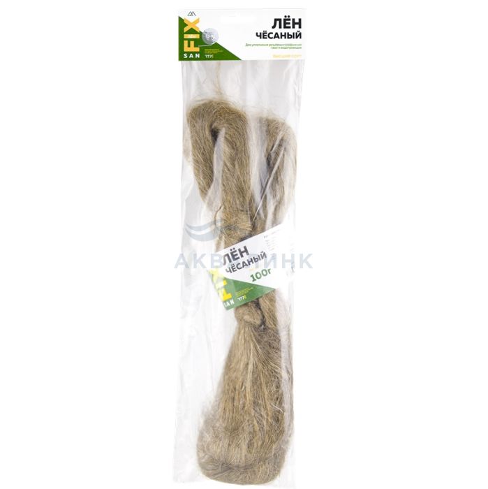 Лен сантехнический SANFIX чесаный 100гр.