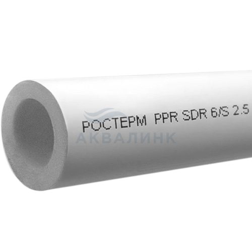 Труба PP-R РОСТерм неармированная PN 25 (SDR 6) 20 ммх3,4мм 4м