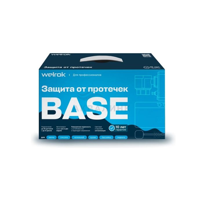 Комплект защиты от протечек Welrok Base латунь DN32 (1 1/4") 4660251141974