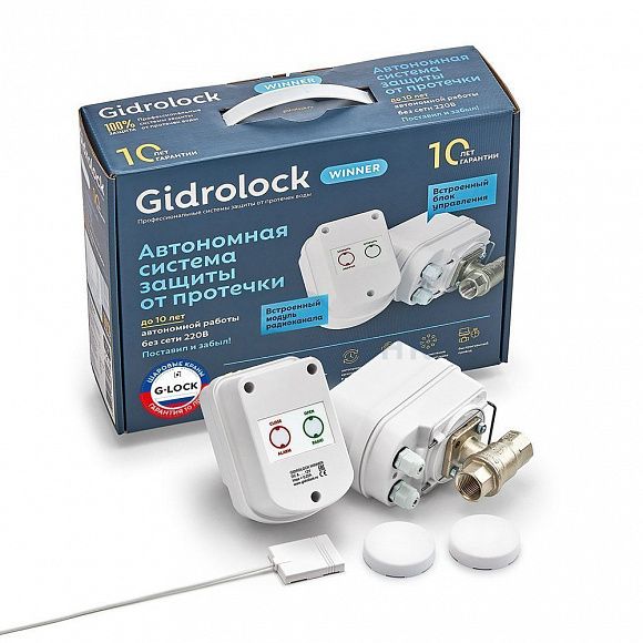 Комплект Gidrolock Winner RADIO Wi-Fi TIEMME 3/4 30210012