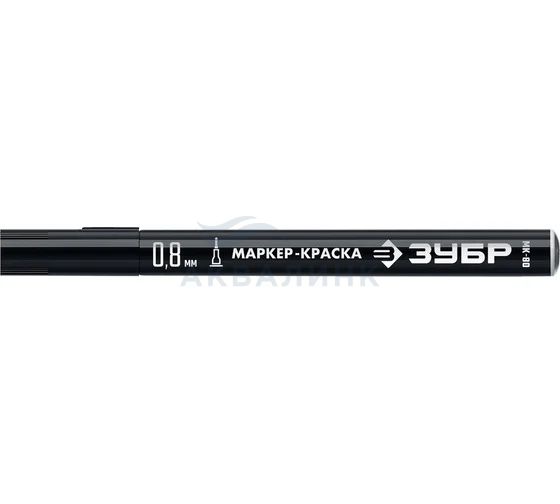 Маркер-краска ЗУБР экстра тонкий, 0.8 мм, черный, МК-80, серия Профессионал
