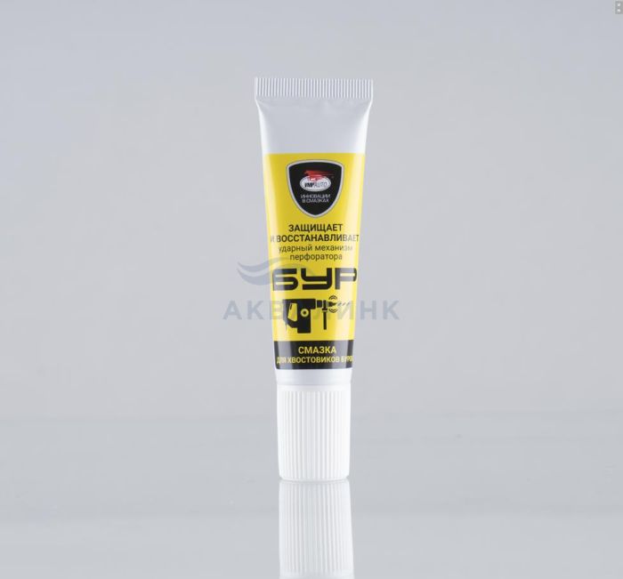 Смазка для буров, 30г туба в пакете