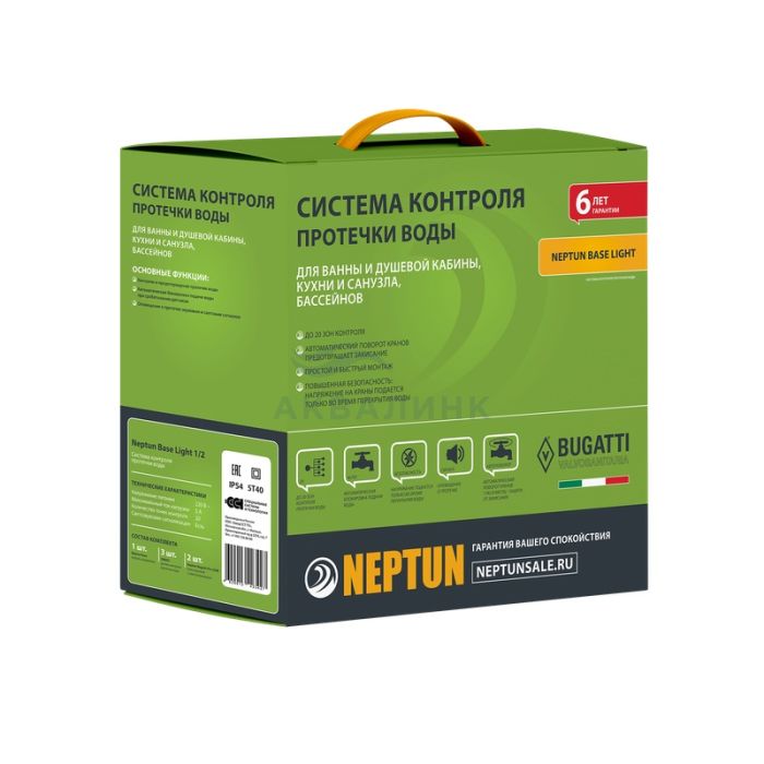 Система контроля протечки воды Neptun Base Light