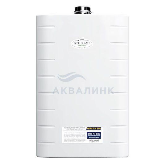 Котел газовый KITURAMI World Alpha С-24Н 1 контур ЗК