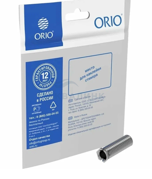 Втулка Orio для выпуска РКП-10 3-1/2 l-40 мм