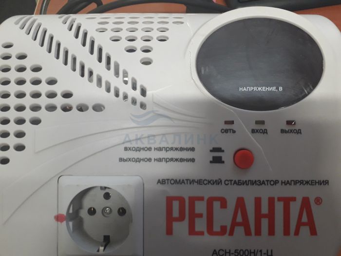 УЦЕНКА Стабилизатор напряжения Ресанта АСН-500Н/1-Ц Мощность 500
