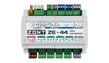 Блок расширения ZONT ZE-44, Microline ML00005696