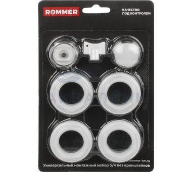 Набор для радиатора 3/4" ROMMER  7 в 1