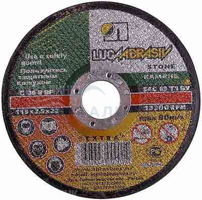Круг отрезной по бетону Луга (ЛАЗ) 32 х 2,5 мм