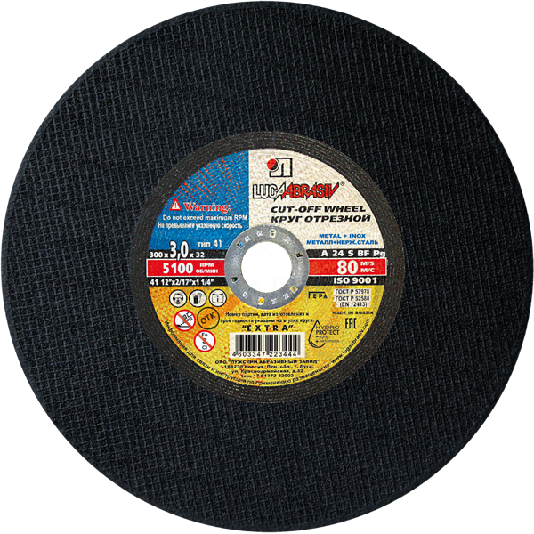 Круг отрезной по металлу Луга (ЛАЗ) 32 х 3 мм