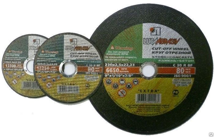 Круг отрезной по бетону Луга (ЛАЗ) 22 х 2,5 мм