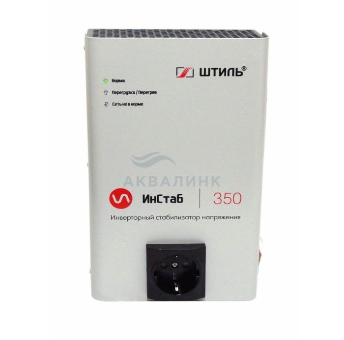 Стабилизатор напряжения Штиль ИнСтаб IS350, 350 ВА\300 Вт