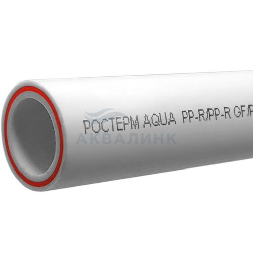 Труба PP-R РОСТерм Aqua со стекловолокном PN 25 (SDR 6) 32ммх5,4мм 4м