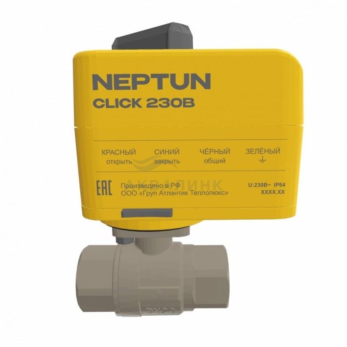 Кран с электроприводом Neptun Bugatti Click 230В 1/2" 100037112500