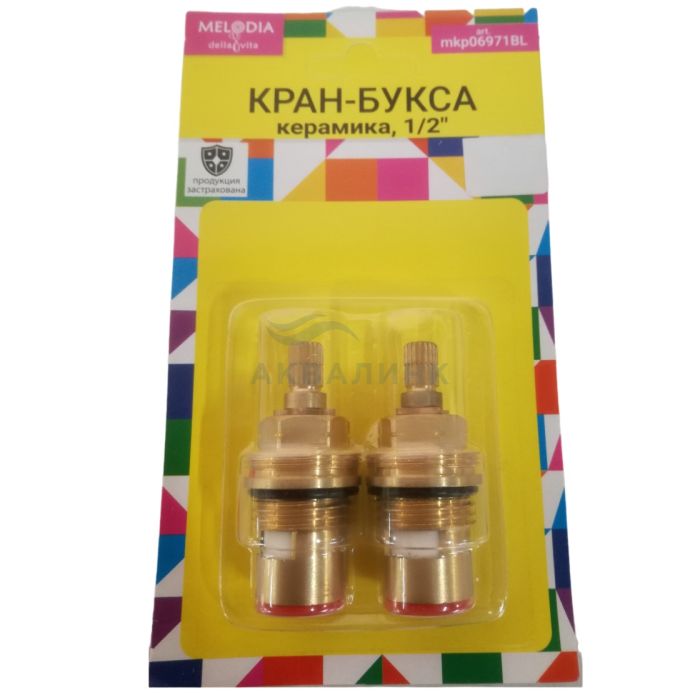 Кран-букса MELODIA керамика, 90гр., 1/2", под крест, 20 шлицов MKP06971BL (пара)