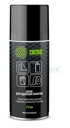 Спрей для удаления этикеток