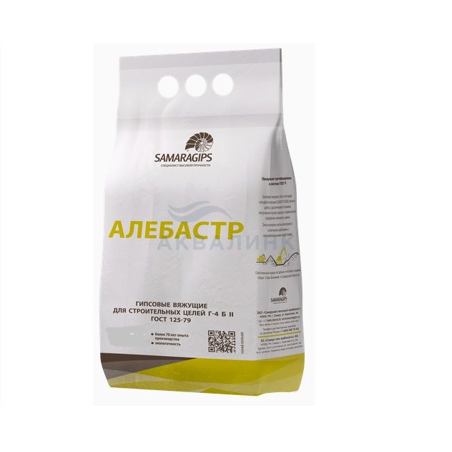 Алебастр
