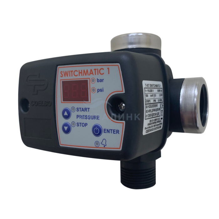 Реле давления Coelbo T-KIT SWITCHMATIC 1 защитой по "сухому ходу" 