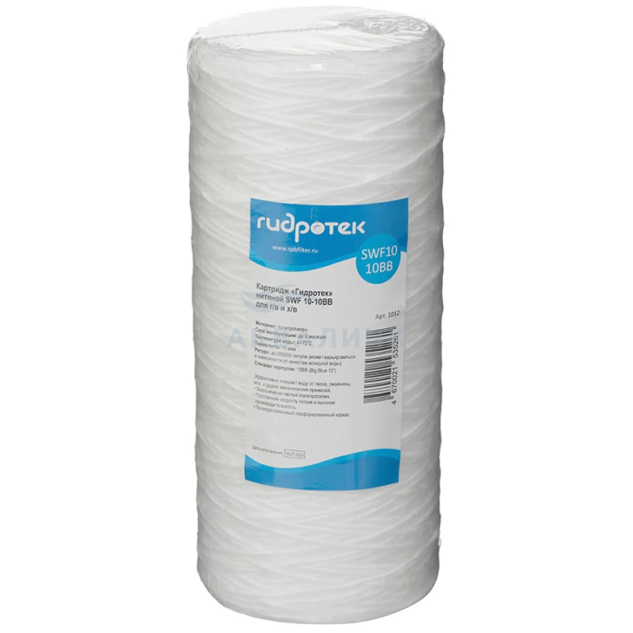 Картридж Гидротек SWF 10-10ВВ намоточный, для горячей и холодной воды 1012
