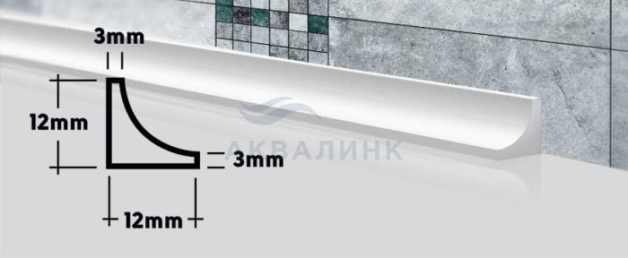 Бордюр для ванны ГЛ12 900х12х12
