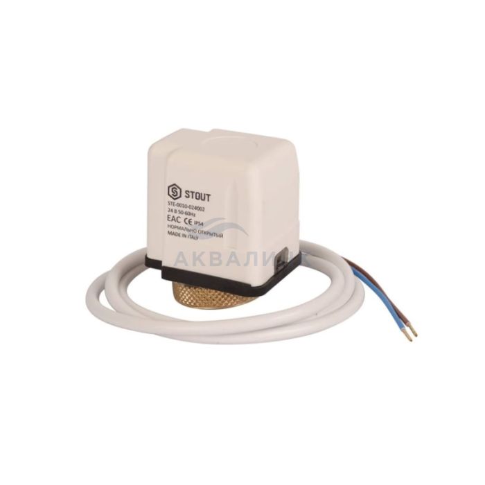 Сервопривод Stout электротермический компактный нормально открытый 24В
