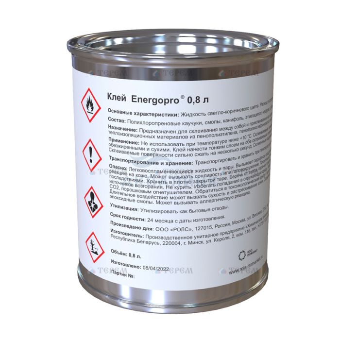 Клей ENERGOFLEX ENERGOPRO 0,8л 