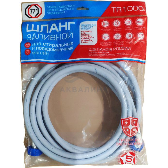 Шланг заливной ТР-Сантехника TP-1000 в упаковке
