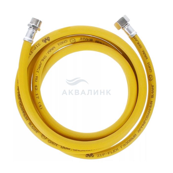 Подводка газ в/н 1/2" ЗИП-ФЛЕКС резина желтая