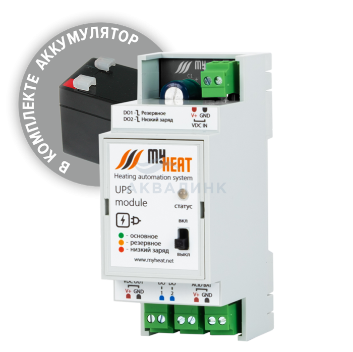 Модуль бесперебойного питания MyHeat UPS 6276