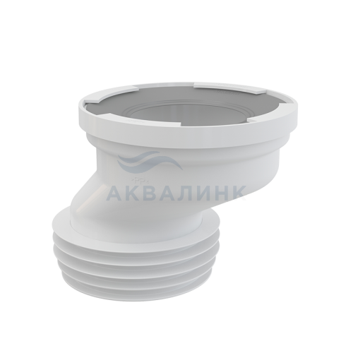 Патрубок для унитаза AlcaPlast A991-40 эксцентрический 40мм