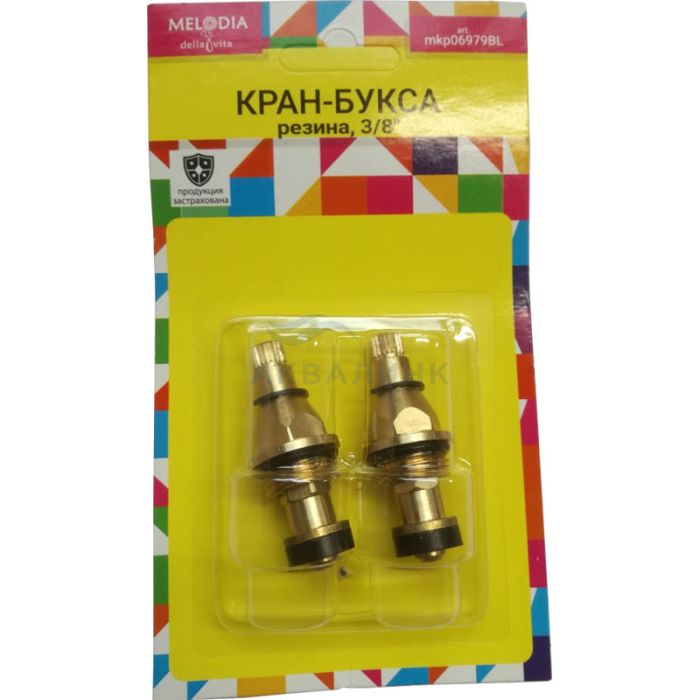 Кран-букса MELODIA резина, 3/8", 24 шлица MKP06979BL (пара) 