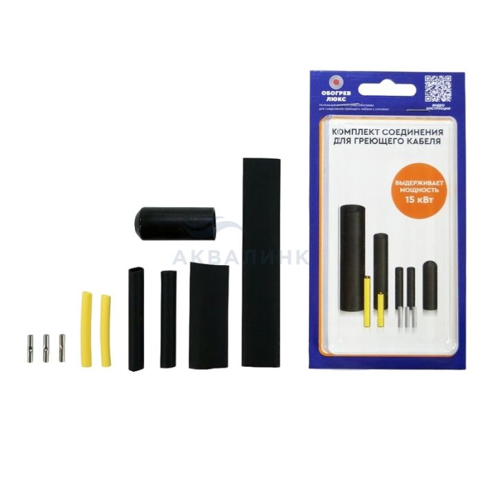 Комплект соединительной заделки для греющего кабеля КПШ в блистере