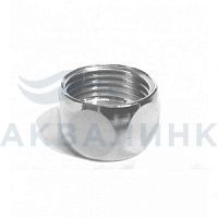 Гайка накидная для трубы 1/2" Kofulso Г16