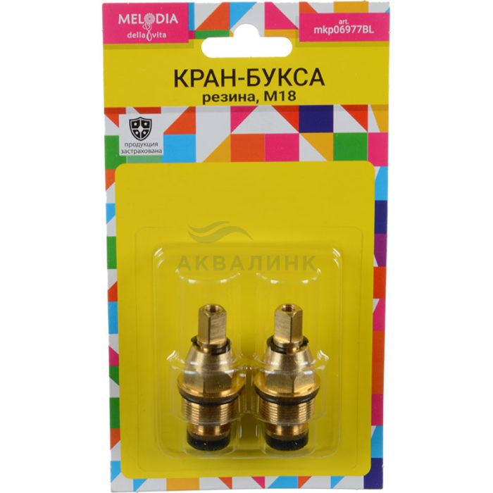 Кран-букса MELODIA резина, короткая, М18х1, квадрат 7мм MKP06977BL (пара)