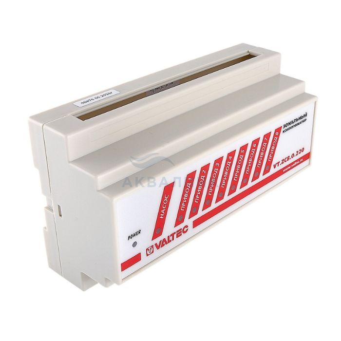 Коммуникатор зональный Valtec на 8 каналов, 24 В