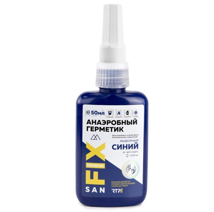 Герметик SANFIX анаэробный разборный средней прочности 50мл. синий 40748