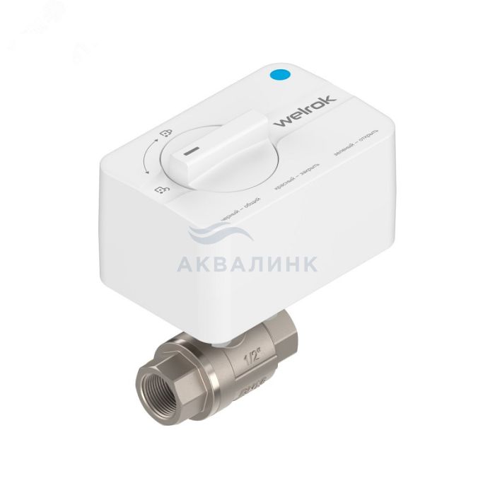 Кран с электроприводом Welrok sp нерж. DN15 (1/2") 4660251141745