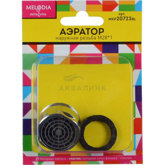 Аэратор MELODIA наружная резьба М28х1 MKP20723BL