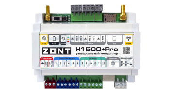 Контроллер универсальный ZONT H1500+ Pro ML00005968