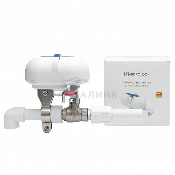 Манипулятор умный шарового крана Gidrolock SCW1 Wi-Fi 81102020