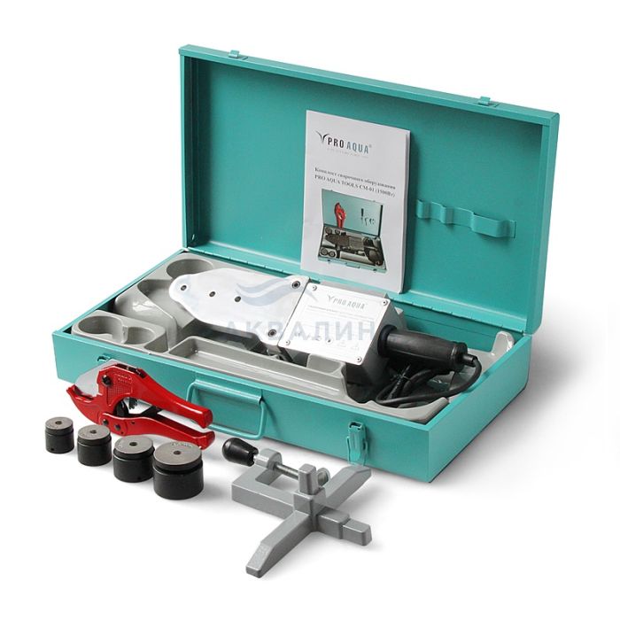 Комплект сварочного оборудования Pro Aqua 1500 Bт CM-01, насадки 20-40