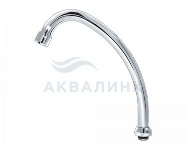 Излив Варион U-образный 180мм