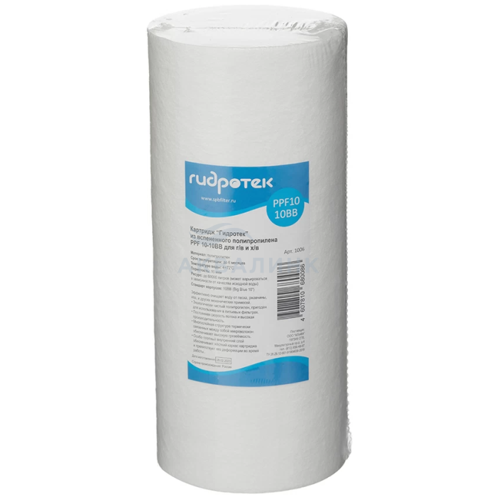 Картридж Гидротек PPF 10-10BB вспененный, для горячей и холодной воды 1006